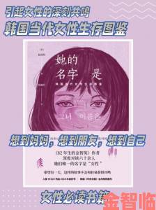 小芳十三章的内容介绍如何揭露当代女性的生存困境