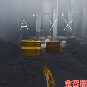 《Alyx》开发初期恐怖至极：有开发者竟被吓得不敢进游戏