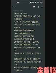 污污的软件为何屡禁不止？深度解析背后用户心理与监管挑战