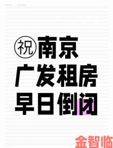 早报|被合租粗糙室友到哭，揭露那些让人无法忍受的合租生活真相