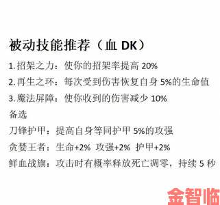 勇者如何激活魂卡星级技能