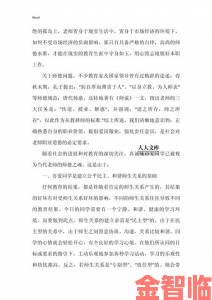 意大利美丽教师2最火的一句陷入道德争议全网热议举报内幕