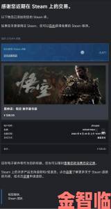 《黑神话：悟空》Steam评价数三个月破百万