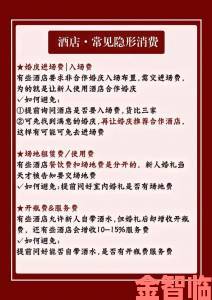 一级特黄新婚之夜新人必看的环境布置与情绪引导秘籍