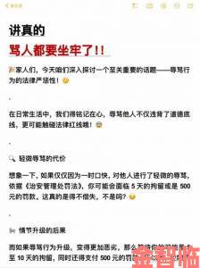 老公每天要求我光着睡觉正常吗律师提醒这些行为已触碰法律红线