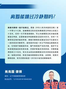 老公每天要求我光着睡觉正常吗律师提醒这些行为已触碰法律红线