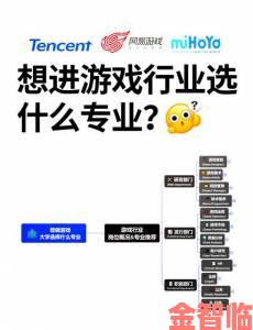 一色一伦一区二区三区深度解析：全面攻略助你轻松掌握游戏技巧与玩法策略