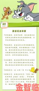 一色一伦一区二区三区深度解析：全面攻略助你轻松掌握游戏技巧与玩法策略