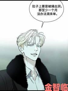 热议|为何嗯用力啊嗯c我情节在男男漫画中引发两极争议