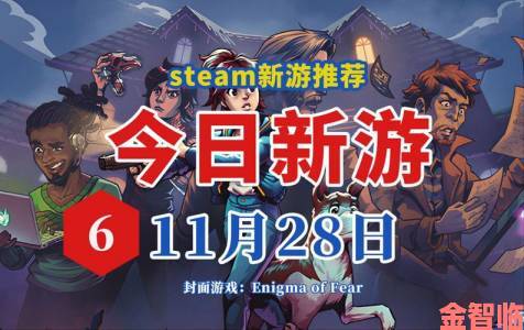 开放世界动作游戏《后天》9月将登Steam，现已曝光