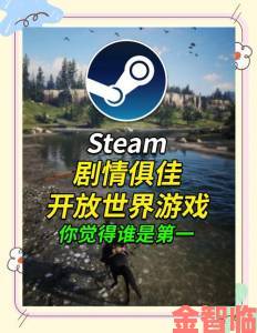 开放世界动作游戏《后天》9月将登Steam，现已曝光