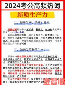 分享|91精产国品一二三产区发展现状调查产能升级背后的战略逻辑