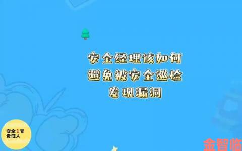 《安全漏洞》免安装中文版正式发布可供下载