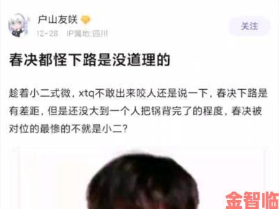 LPL春决解说名单揭晓 PDD将亮相评论席