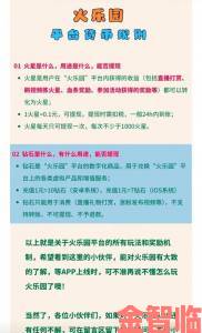 火焰视频创作者进阶攻略掌握这五个关键点轻松提升用户粘性