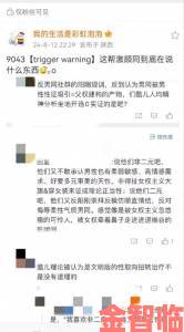 聚焦|男人有多想睡心爱的女人实名举报引发的两性关系大讨论