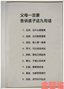 为何欧美小孩开大车牙签搅大缸成为当代父母最难解的育儿难题