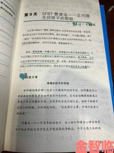 为何有些家庭难以实现母慈子孝共天伦的理想图景