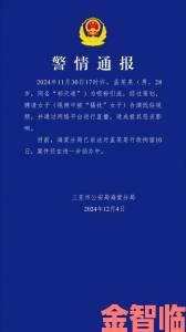 吃逼事件持续发酵受害者组建维权联盟发起集体举报行动