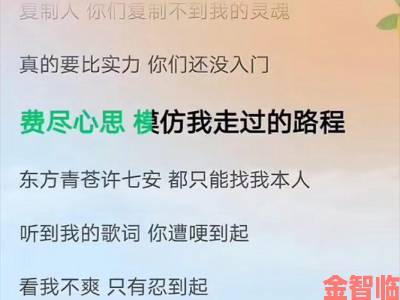 东北女rapperdiss实录曝光二十万字歌词揭露行业潜规则