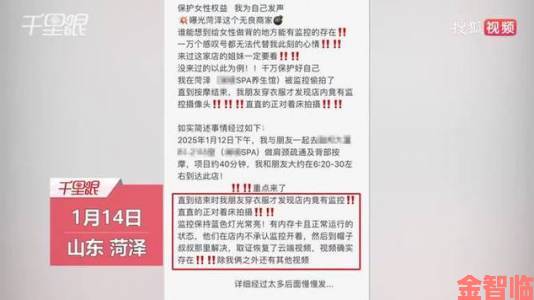 按摩服务惊曝越界操作女子首次被进入身体过程引发监管部门介入