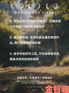 聚焦|网友揭秘如何下载黄色软件套路手机秒变病毒温床实录