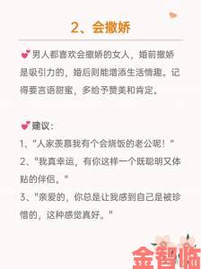 老婆从拒绝到接受3q的含义引发热议原来夫妻矛盾可以这样化解