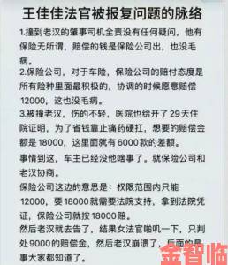 战报|没戴罩子被他干了一天涉事双方对峙升级目击者爆料更多内幕