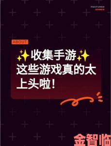 2020超有趣的纯收集类手游推荐 一次尽享收集快感