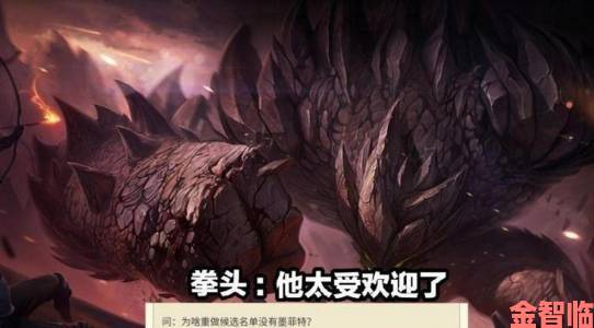 拳头公司数据解读LOL：团队合作堪称最英霸技能