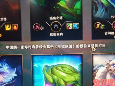 拳头公司数据解读LOL：团队合作堪称最英霸技能