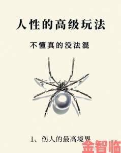 福生于微背后的人性真相：那些被短视频时代遗忘的生活哲学