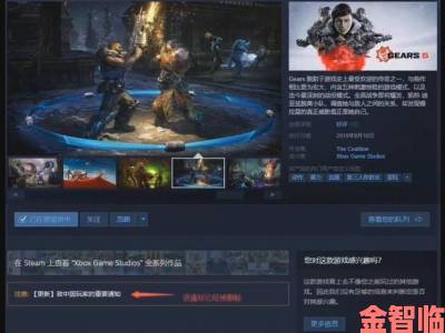 《战争机器5》Steam 版预购玩家可畅玩啦，无和谐内容