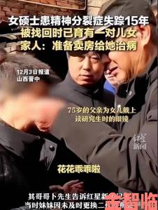 离婚后与老母过夫妻六年畸形关系揭露网友直指人性扭曲