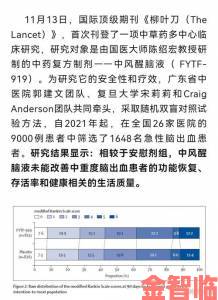 医生的特殊治疗4为何被医学界视为双刃剑