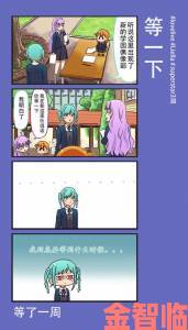 六漫画-漫画星球用户举报不良漫画后的反馈与处理结果追踪