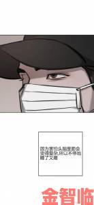 六漫画-漫画星球用户举报不良漫画后的反馈与处理结果追踪