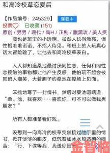 律师男友很难撩1V1深度剖析行业特性对恋爱模式的影响