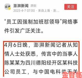 解开乳罩喂领导吃奶的职场丑闻暴露了企业监管哪些致命漏洞