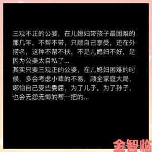 从儿媳的爱到血泪控诉这场家庭举报案颠覆三观