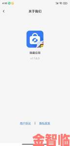 2023年黄色软件app3.0.3免费下载究竟存在哪些隐藏风险