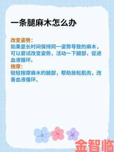 猛地一挺腿再开一点就不疼背后真相揭秘某机构违规操作遭举报