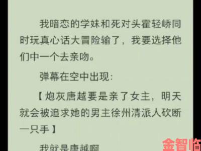 挑战|舌吻湿吻是否涉嫌性骚扰专业人士解读举报事件法律边界