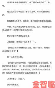 联姻11H婚后被看衰的联姻关系靠什么秘诀持续了这么久