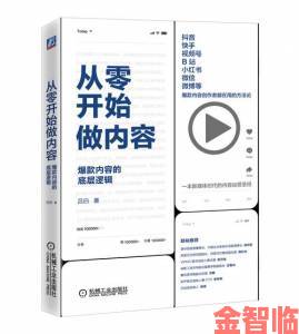 wwwxxx日本2023年度报告：用户黏性提升30%的底层逻辑