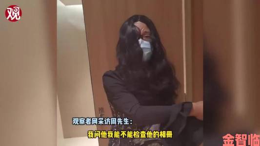 女性扒开看个够偷拍设备藏匿场所曝光市民发现请速报警处理