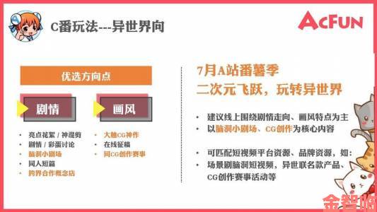 蜜色视频传播机制遭质疑算法推荐是否助推不良内容扩散