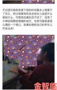 海角社区封神披风妈妈独家操作技巧看完战力翻倍不是梦