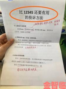 12345五种举报不受理如何补救？这份避坑指南务必收藏