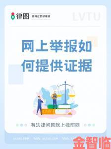 12345五种举报不受理如何补救？这份避坑指南务必收藏